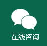 厦门眼科在线咨询